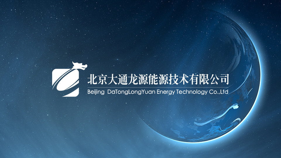 我國電力2024年發展綜述及2025年發展展望
